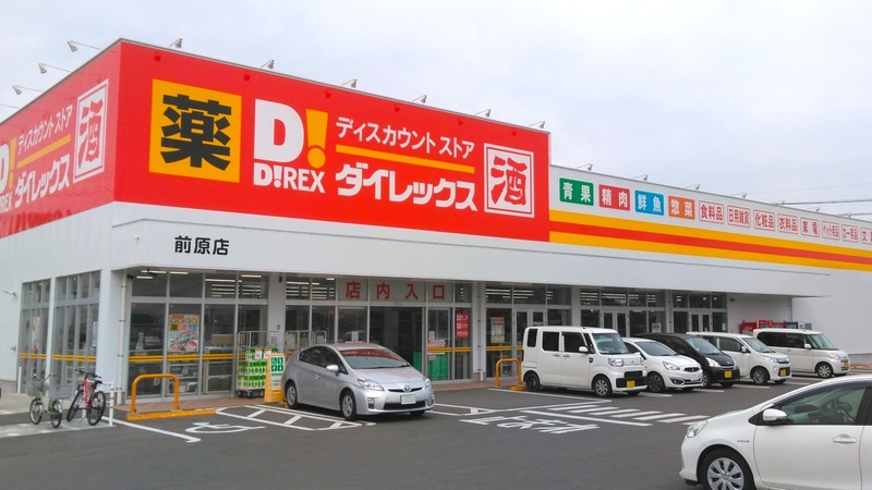 前原店 外観