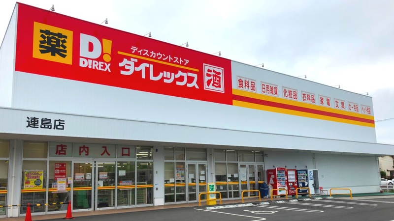 連島店 外観