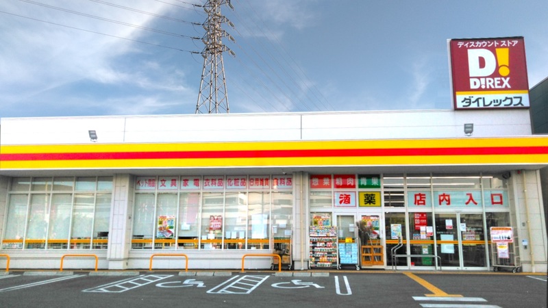 姫路大津店 外観