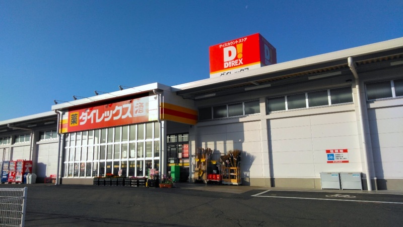 多久店 外観