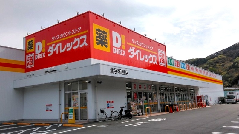 北宇和島店 外観