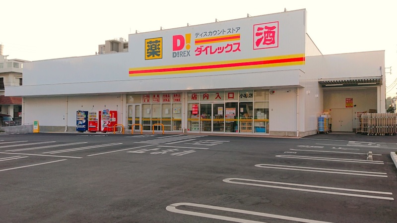 小禄店 外観