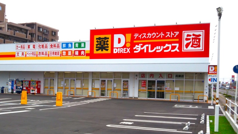 兵庫店　外観