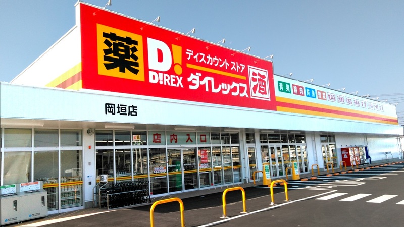 岡垣店 外観