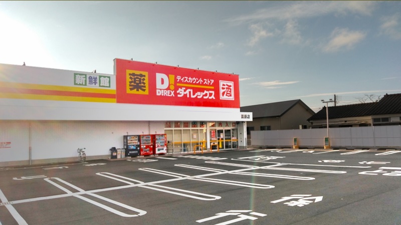 蓑原店 外観