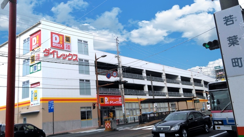 若葉町店 外観