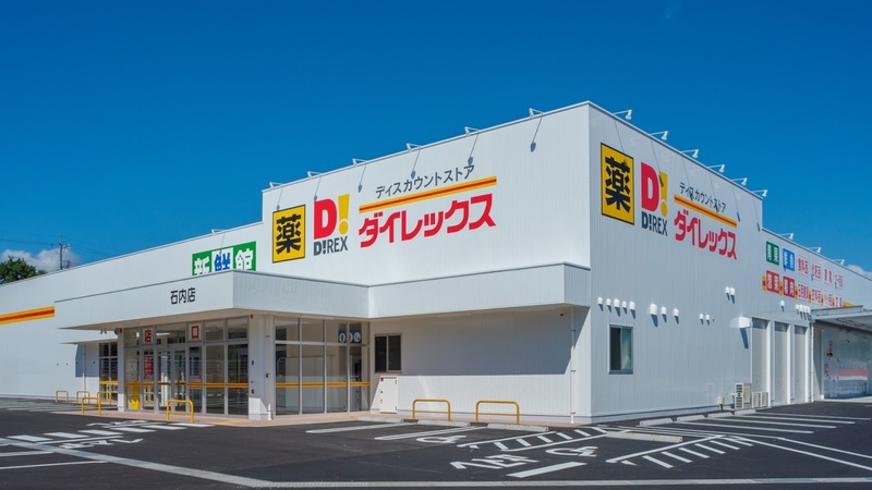石内店 外観