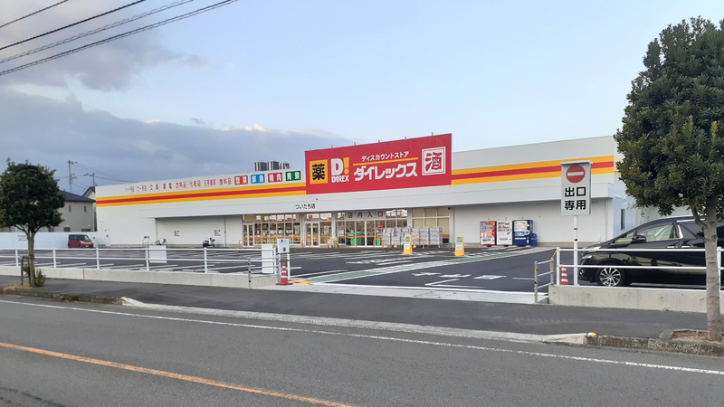 ついたち店 外観