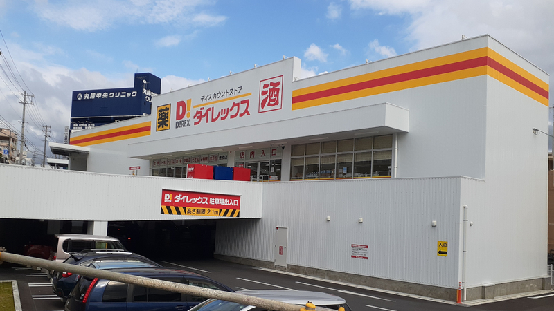浦添店 外観