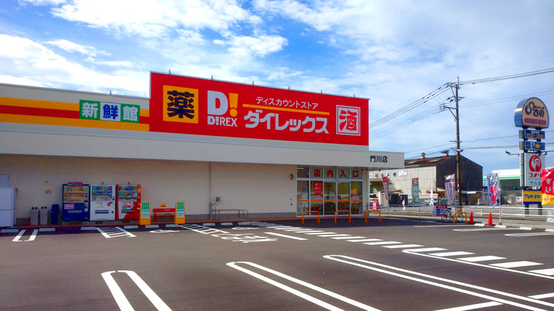 門川店 外観