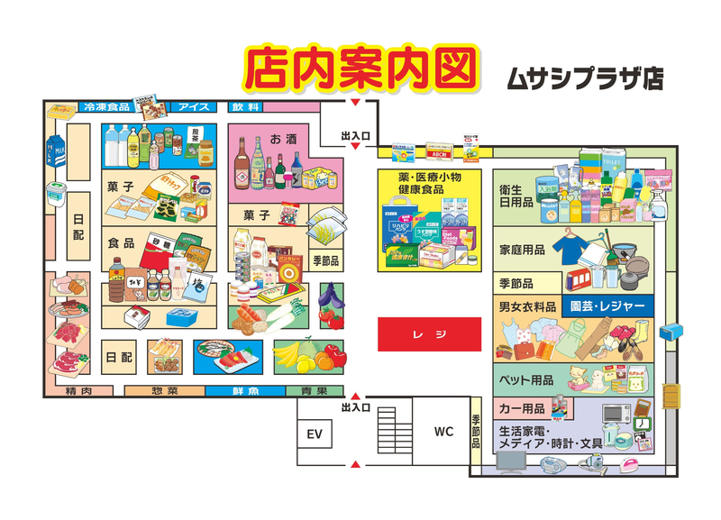 店内案内図 ムサシプラザ店