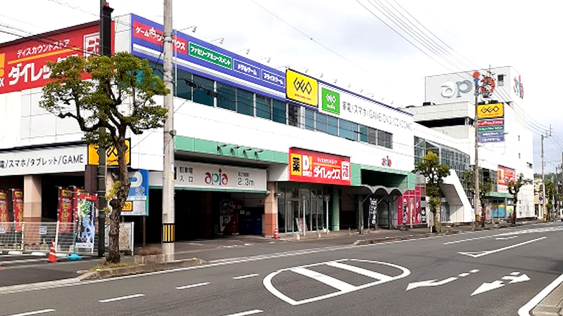 アピアさつき店 外観