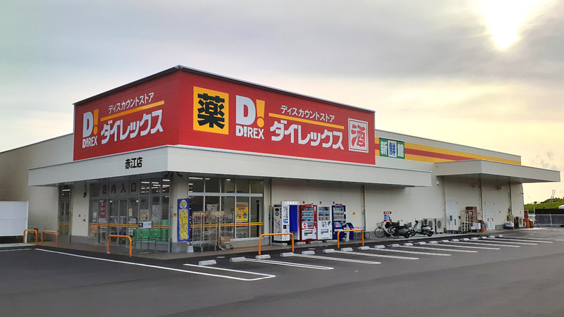 赤江店 外観