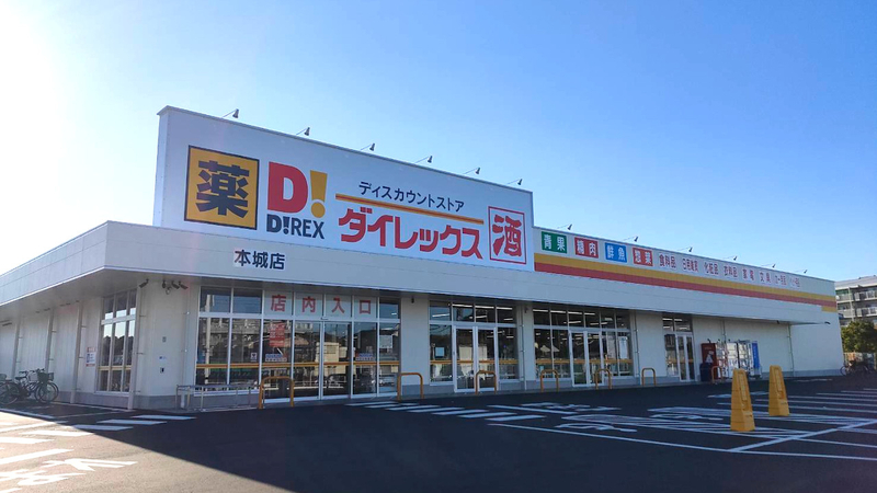 本城店 外観