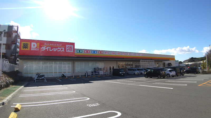 塩屋北店 外観