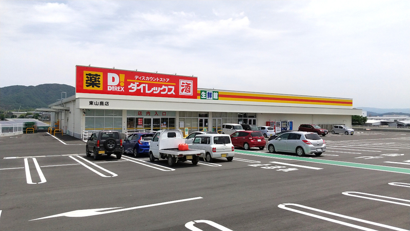 東山鹿店 外観