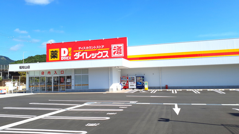 福知山店 外観