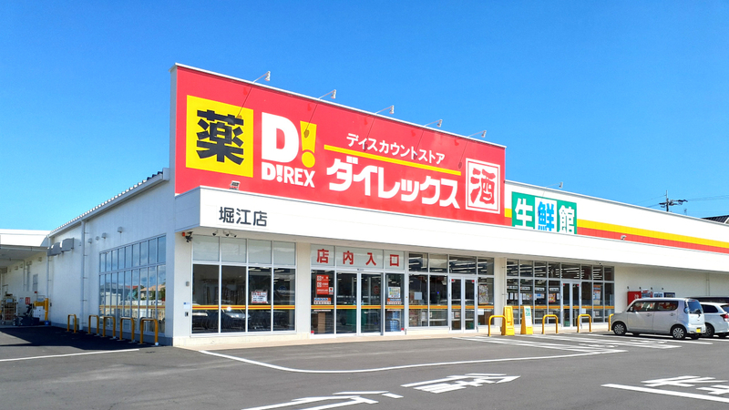 堀江店 外観