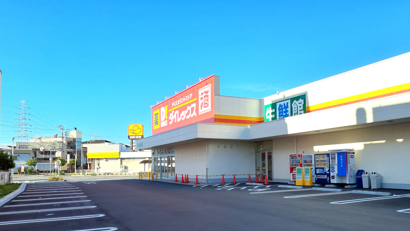 八尾高美店 外観
