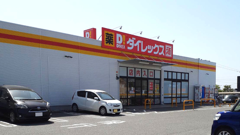 古賀舞の里店 外観