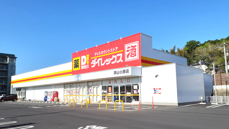 津山小原店 外観
