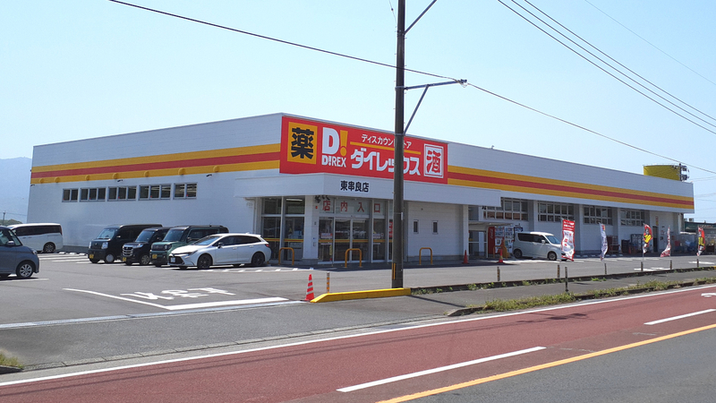 東串良店 外観