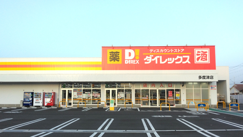 多度津店 外観