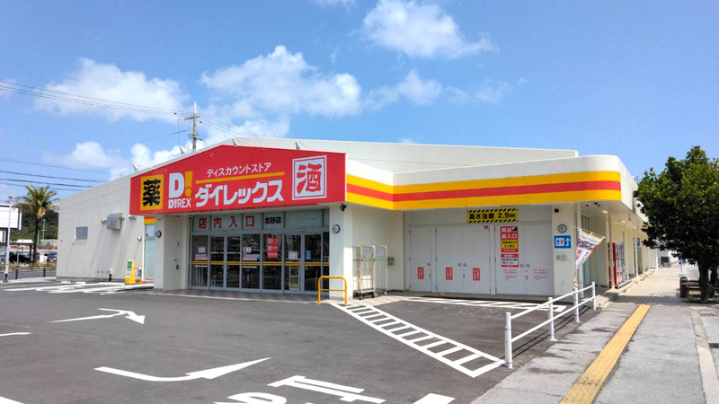 北谷店 外観