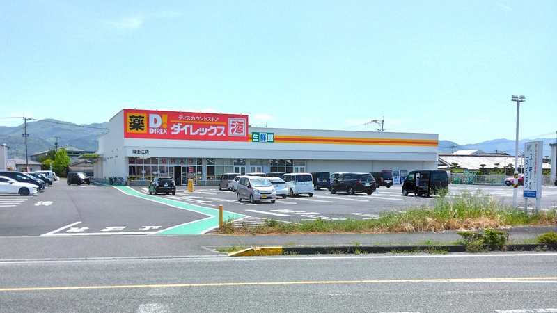 海士江店 外観