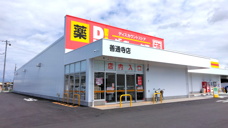 善通寺店 外観