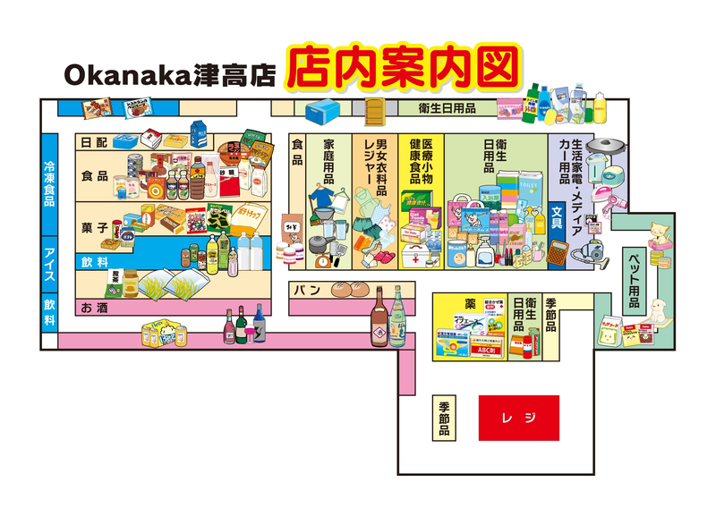 店内案内図　Okanaka津高店