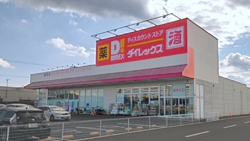籠原店 外観