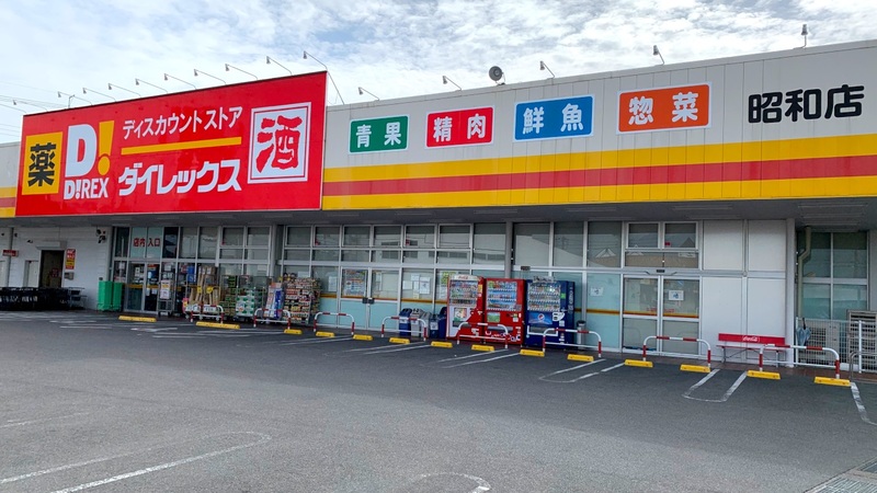 昭和店 外観