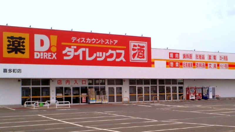 喜多町店 外観
