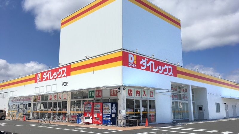 松本市エリアのホームセンター11選 地域最大の大型店や早朝営業店も Shiori 松本市エリアのホームセンター11選 地域最大の大型店や早朝営業店も Shiori