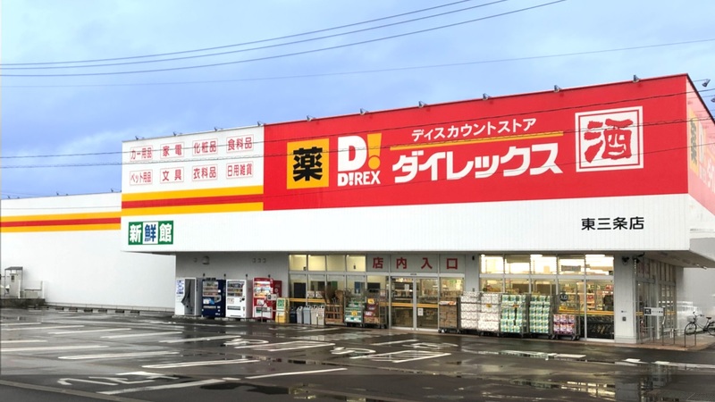 東三条店 外観