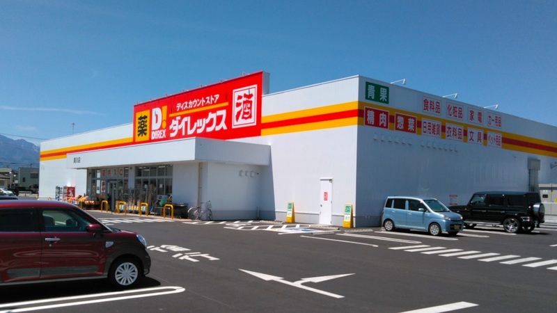 貢川店　外観