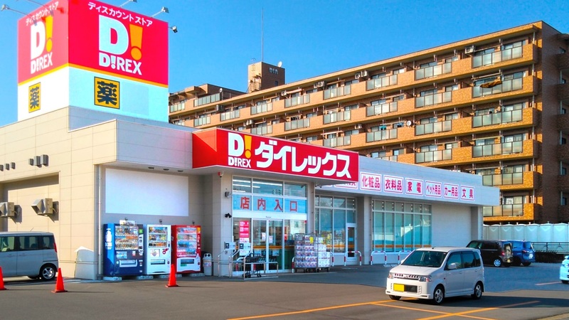新潟青山店 外観