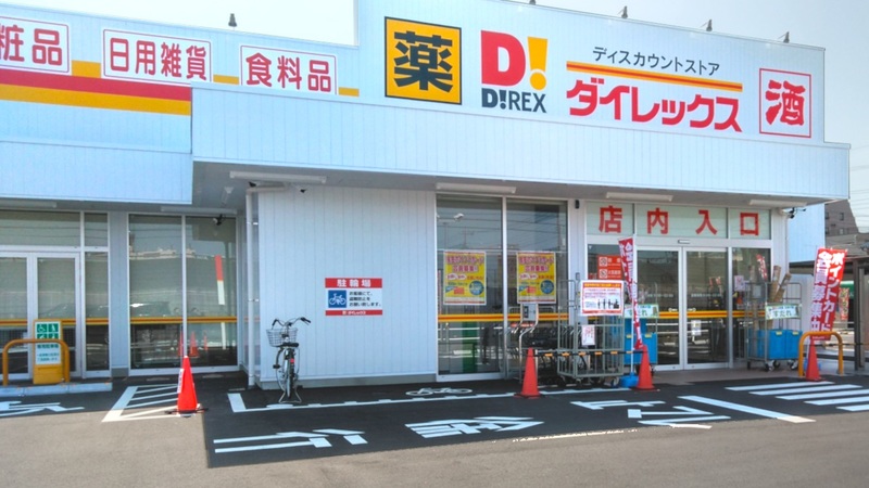 戸ケ崎店 外観