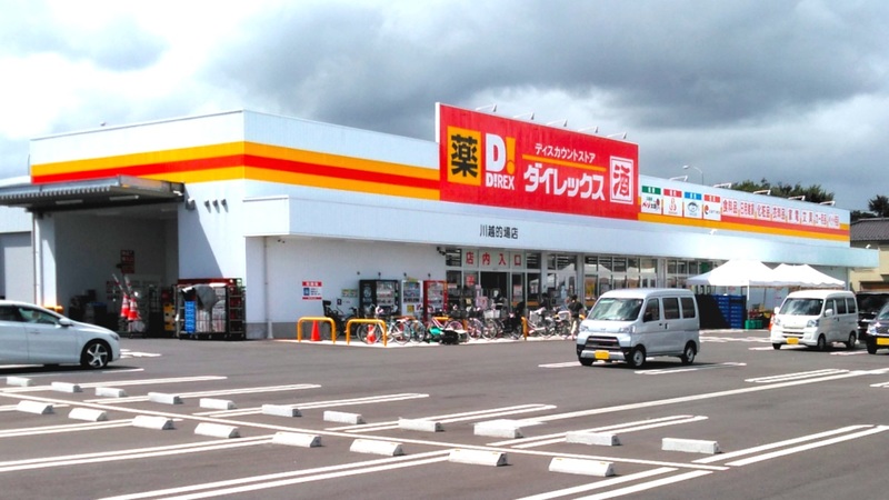 川越的場店 外観