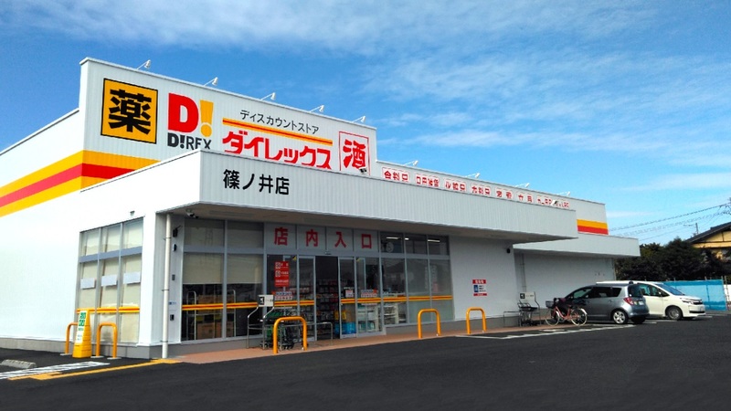 篠ノ井店　外観