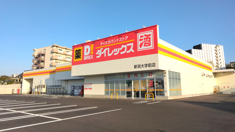 新潟大学前店 外観