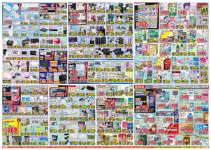 鳴門店チラシ（06月24日(水)～06月29日(月)）