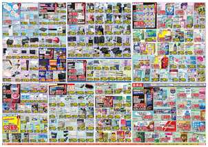 都原店チラシ（06月24日(水)～06月29日(月)）