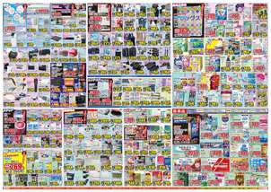 対馬店チラシ（06月24日(水)～06月29日(月)）