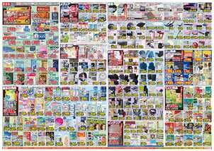 豊見城店チラシ(12月10日(水)~12月15日(月)) 豊見城店チラシ(12月10日(水)~12月15日(月))