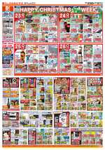 佐世保店チラシ(12月23日(火)~12月27日(土)) 佐世保店チラシ(12月23日(火)~12月27日(土))