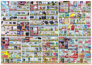 江北店チラシ（06月24日(水)～06月29日(月)）