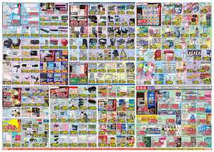中島田店チラシ（06月25日(水)～06月30日(月)）