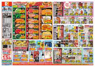 川下店チラシ（05月05日(火)～05月11日(月)）